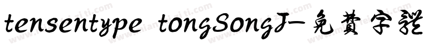 tensentype tongSongJ字体转换
